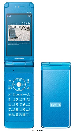 NEC N-03B